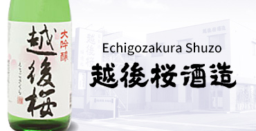 Echigozakura Shuzo Co.,Ltd.