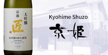 Kyohime Shuzo Co.,Ltd.