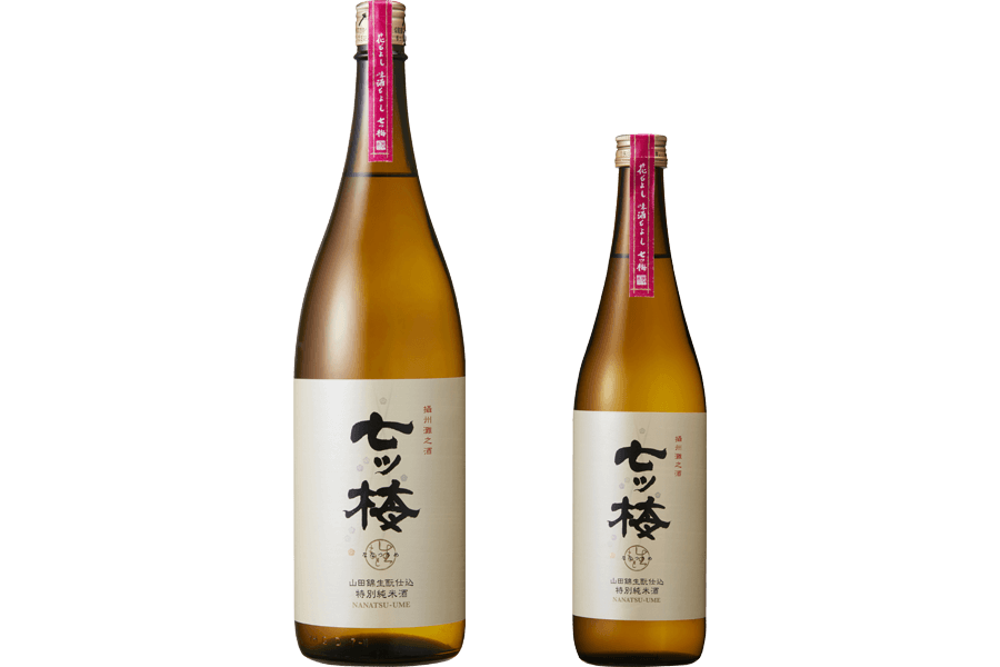 七ツ梅 山田錦生酛 特別純米酒
